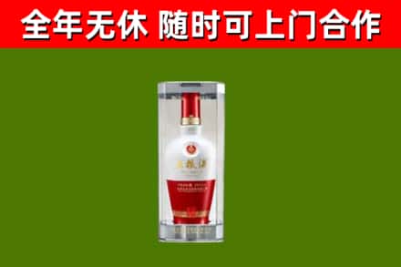 延津县回收五粮液行情