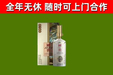 延津县回收国窖1573价格