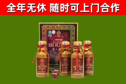 延津县烟酒回收50年茅台酒.jpg