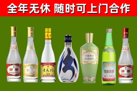 延津县烟酒回收汾酒系列.jpg