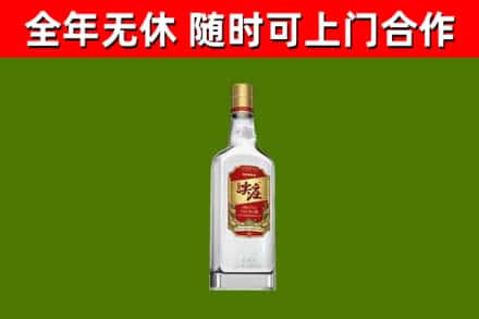 延津县烟酒回收尖庄酒.jpg