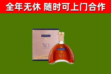 延津县烟酒回收马爹利洋酒.jpg