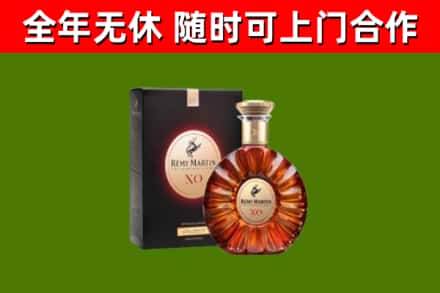 延津县烟酒回收人头马XO洋酒.jpg